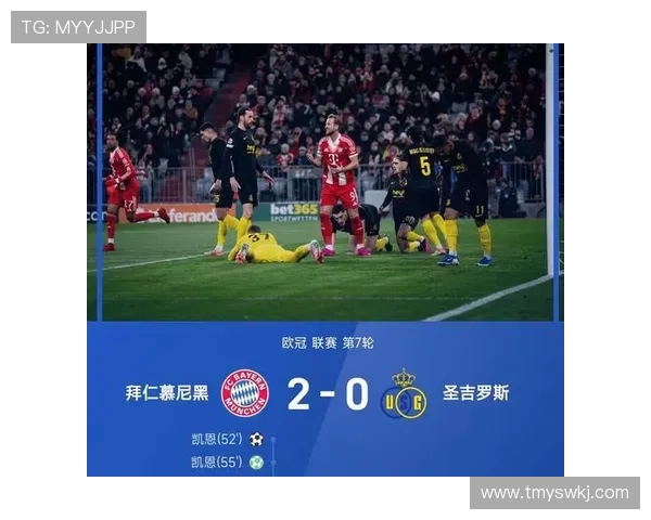 对阵拜仁前的一次前所未有经历